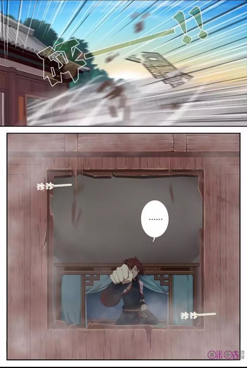 Martial God’s Space Chapter 2 page 18 - Chapter 2