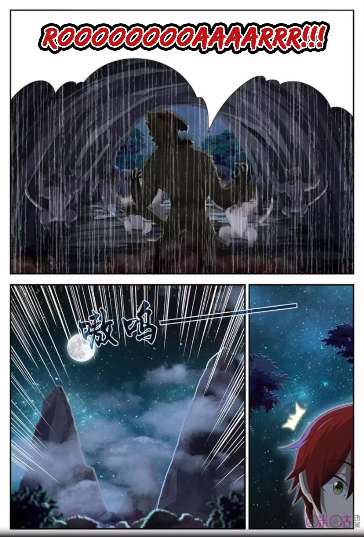 Martial God’s Space Chapter 20 page 8 - Chapter 20