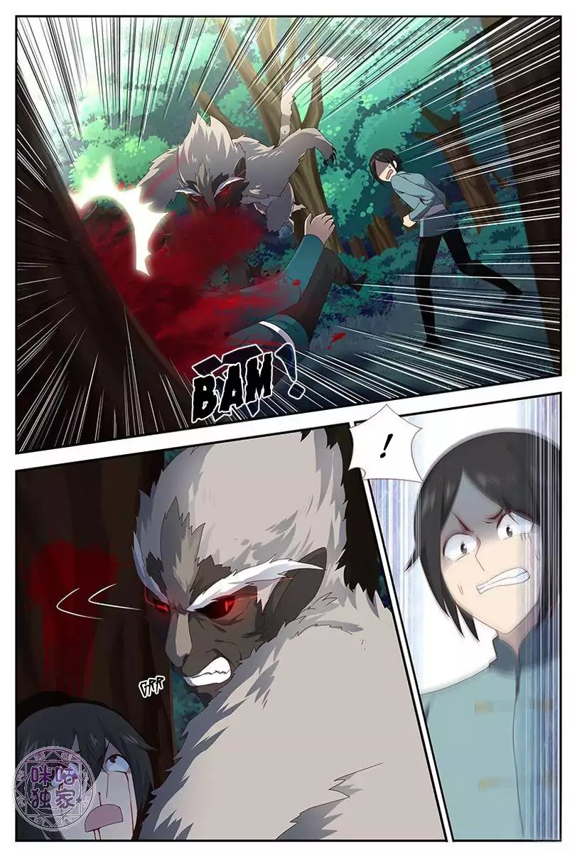 Martial God’s Space Chapter 21 page 12 - Chapter 21