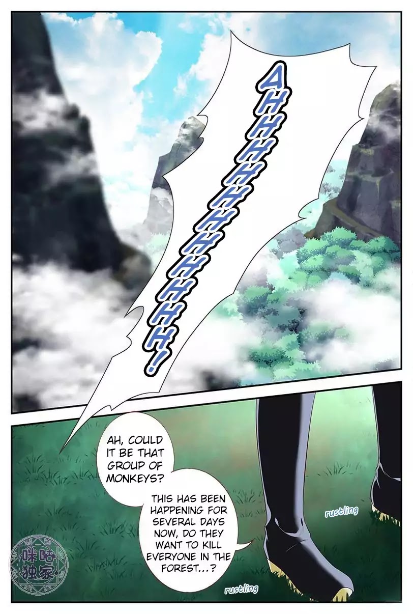 Martial God’s Space Chapter 21 page 13 - Chapter 21