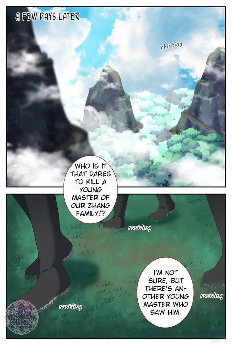 Martial God’s Space Chapter 21 page 7 - Chapter 21