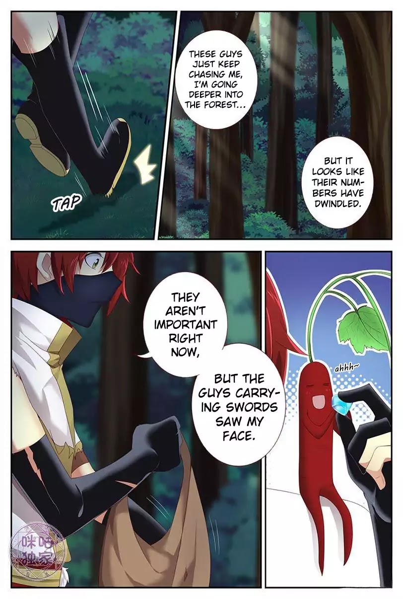 Martial God’s Space Chapter 22 page 5 - Chapter 22