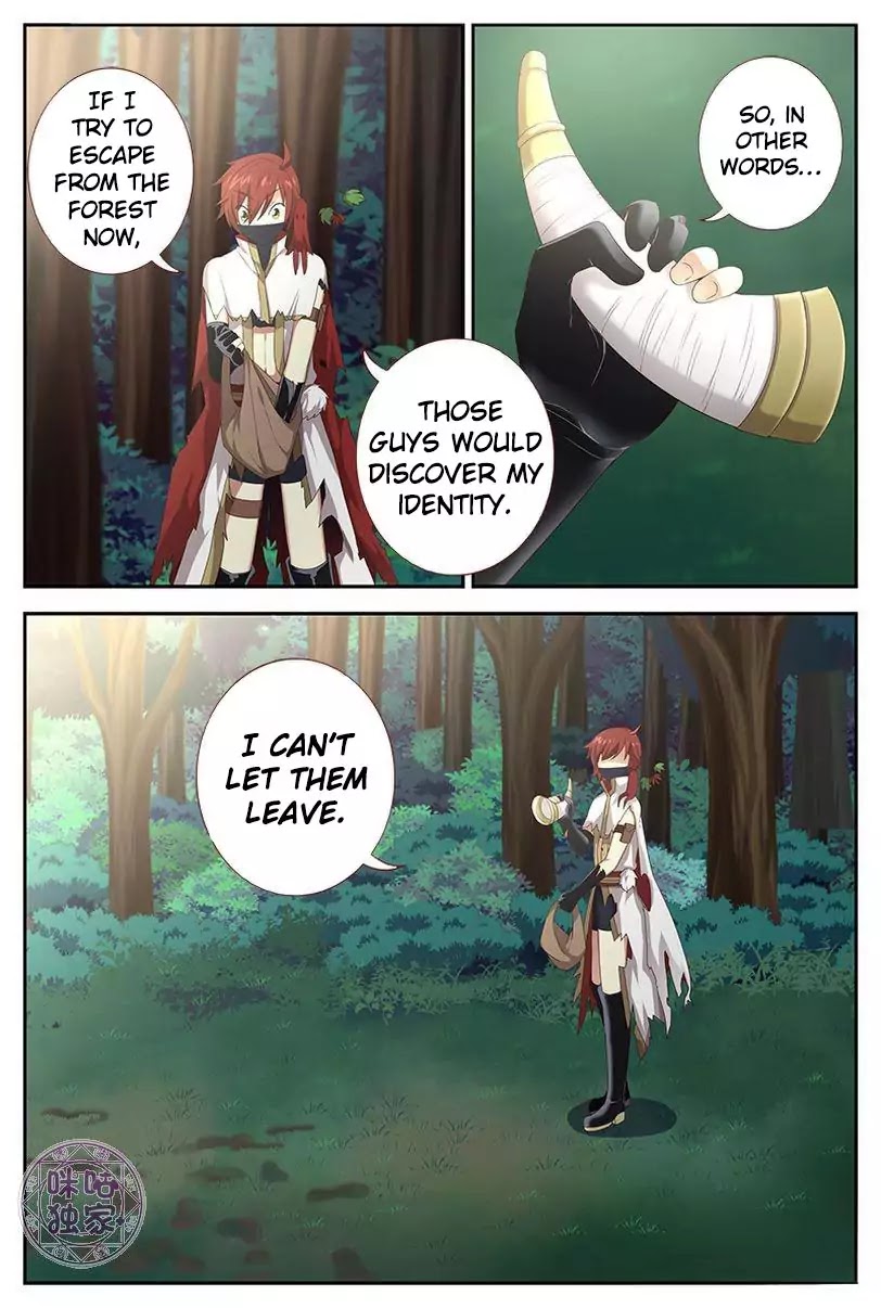 Martial God’s Space Chapter 22 page 6 - Chapter 22