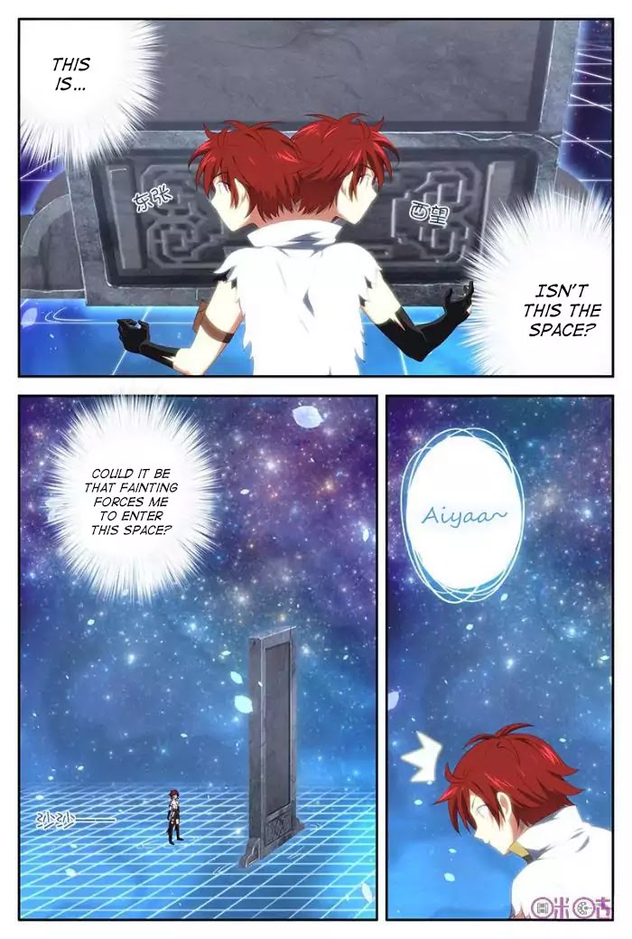 Martial God’s Space Chapter 25 page 13 - Chapter 25