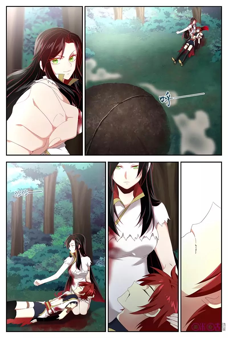 Martial God’s Space Chapter 26 page 12 - Chapter 26