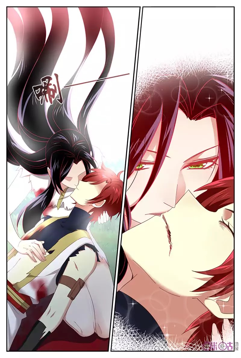 Martial God’s Space Chapter 26 page 13 - Chapter 26