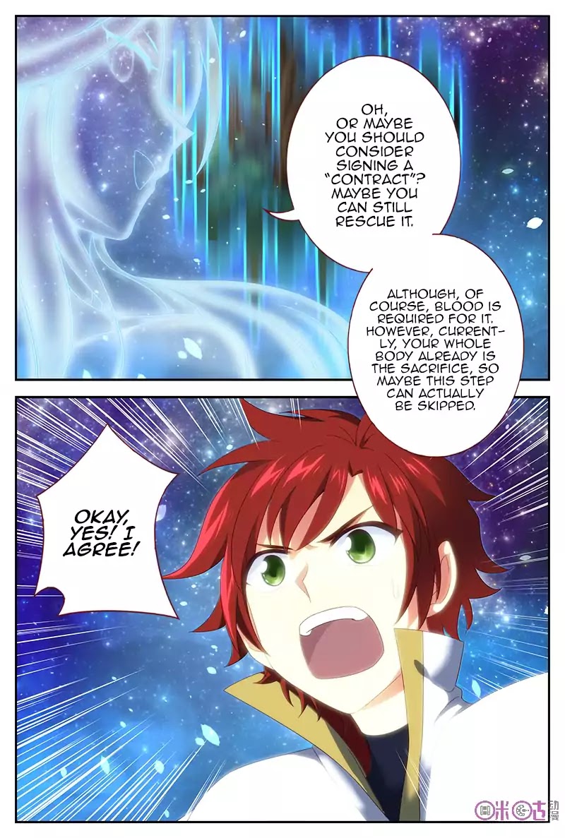 Martial God’s Space Chapter 26 page 3 - Chapter 26
