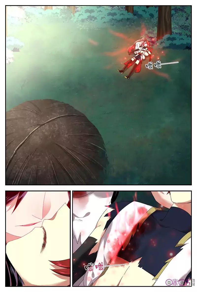 Martial God’s Space Chapter 27 page 1 - Chapter 27