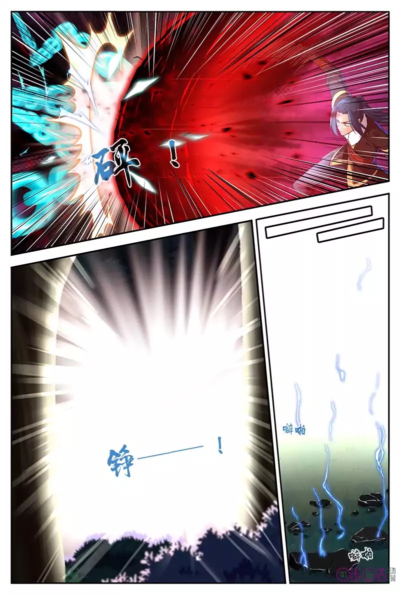 Martial God’s Space Chapter 27 page 10 - Chapter 27