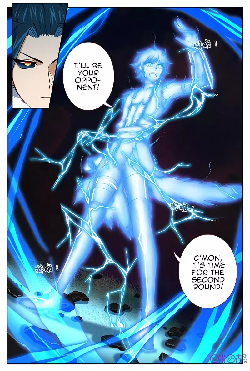 Martial God’s Space Chapter 27 page 11 - Chapter 27