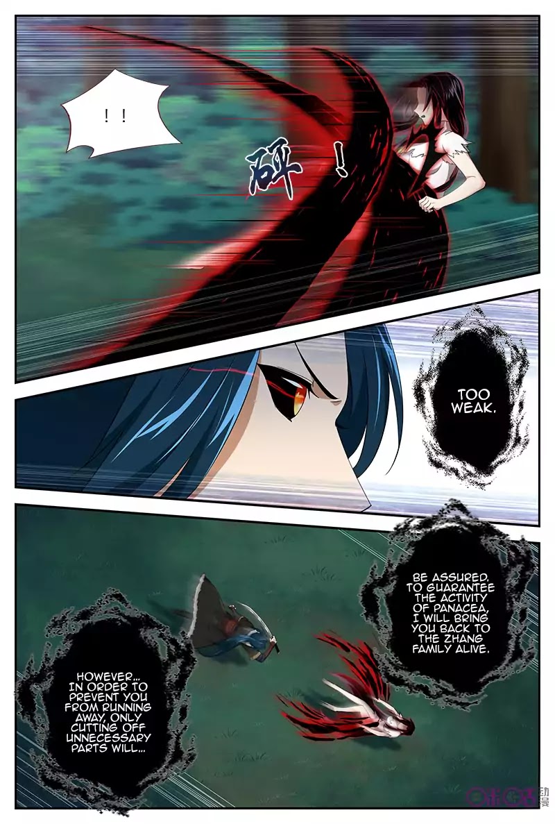 Martial God’s Space Chapter 27 page 7 - Chapter 27