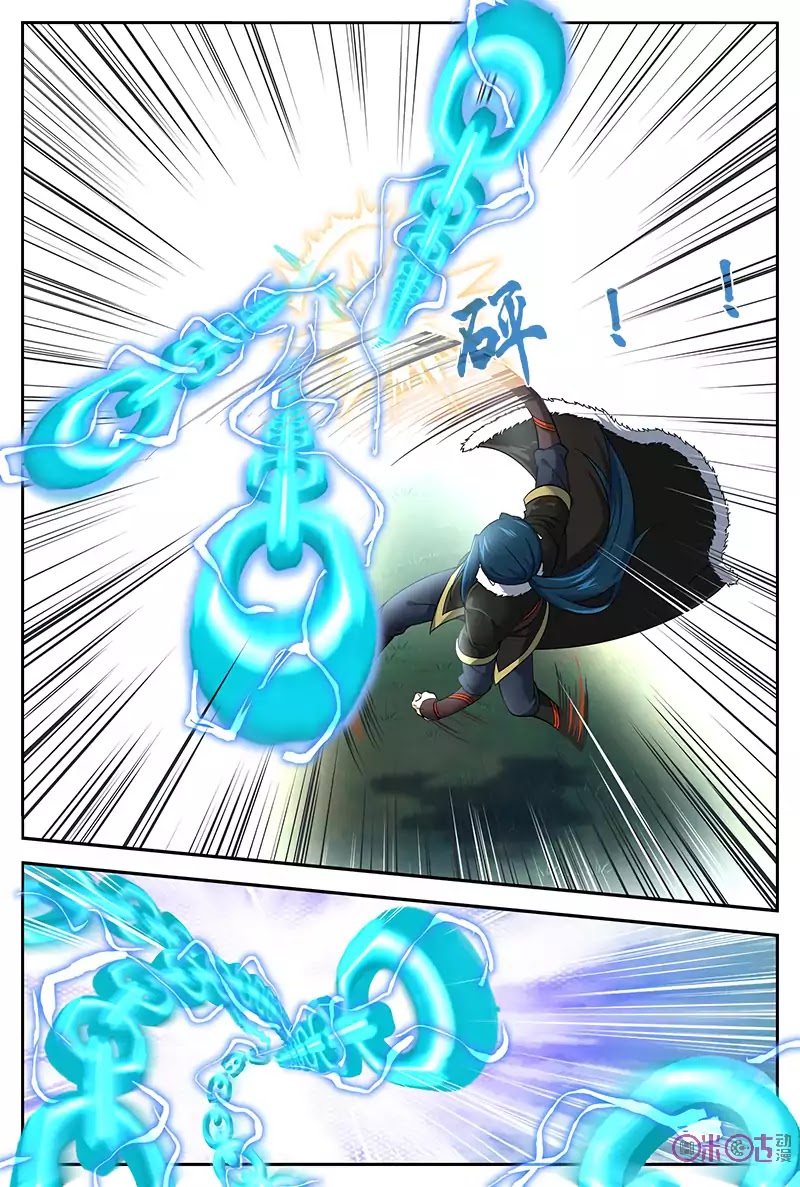 Martial God’s Space Chapter 27 page 9 - Chapter 27