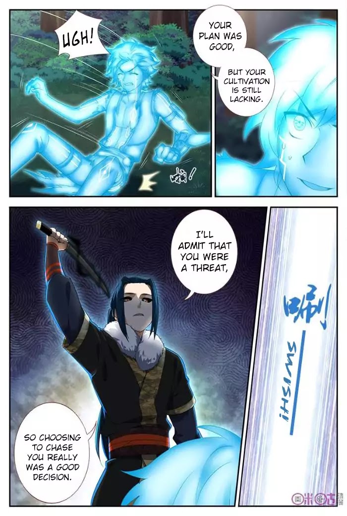 Martial God’s Space Chapter 29 page 2 - Chapter 29