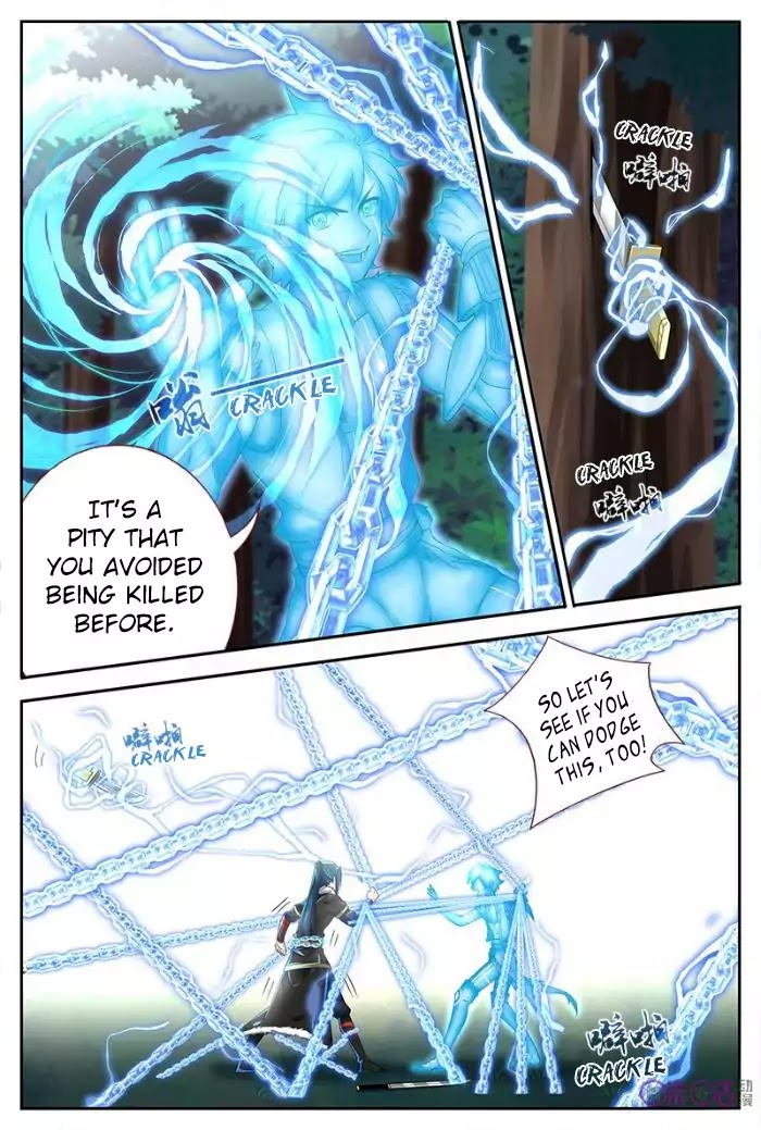 Martial God’s Space Chapter 29 page 5 - Chapter 29