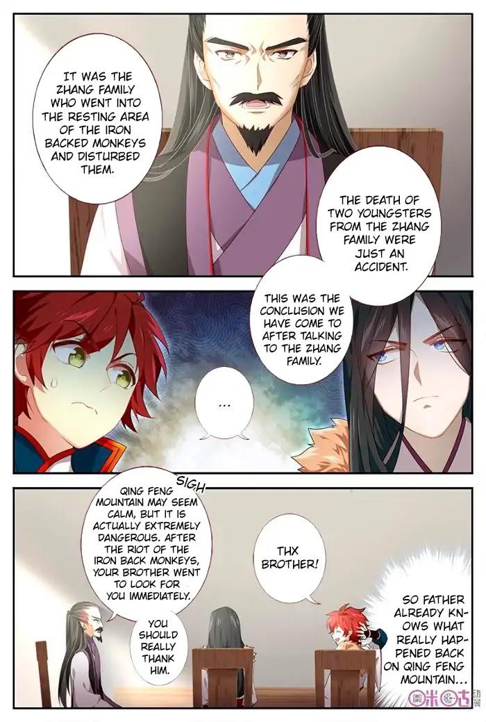 Martial God’s Space Chapter 32 page 8 - Chapter 32
