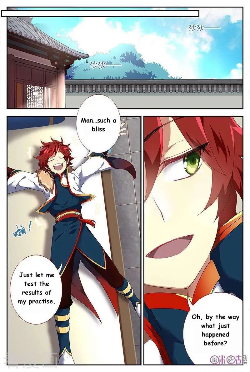 Martial God’s Space Chapter 33 page 2 - Chapter 33