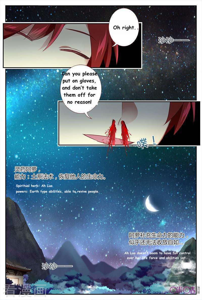 Martial God’s Space Chapter 34 page 8 - Chapter 34