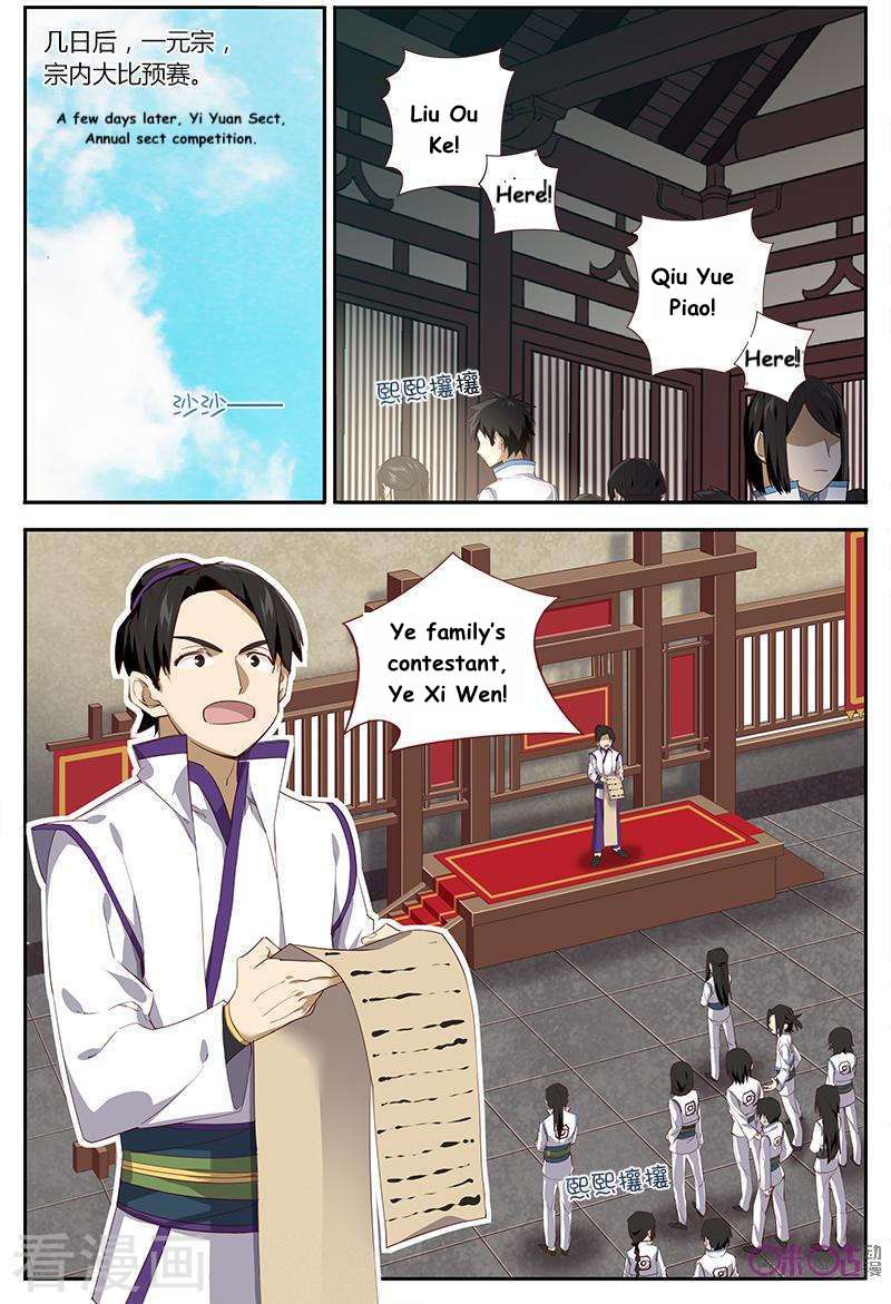 Martial God’s Space Chapter 34 page 9 - Chapter 34