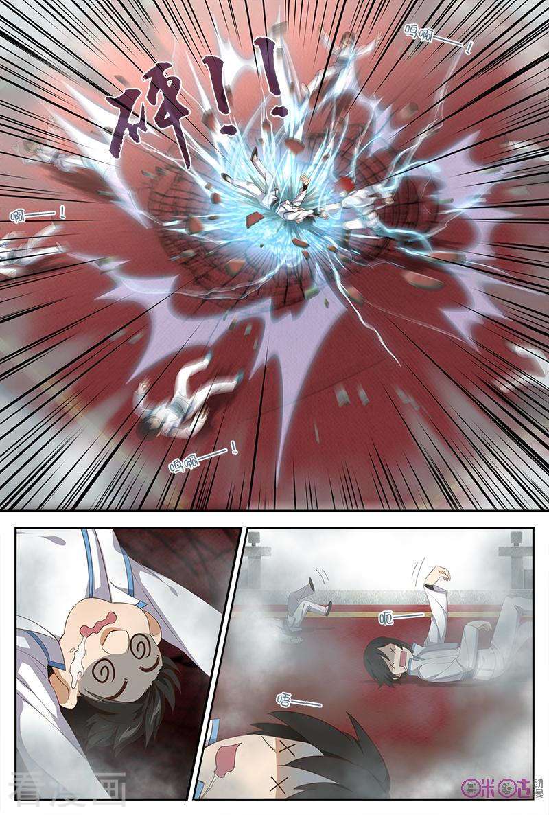 Martial God’s Space Chapter 35 page 7 - Chapter 35