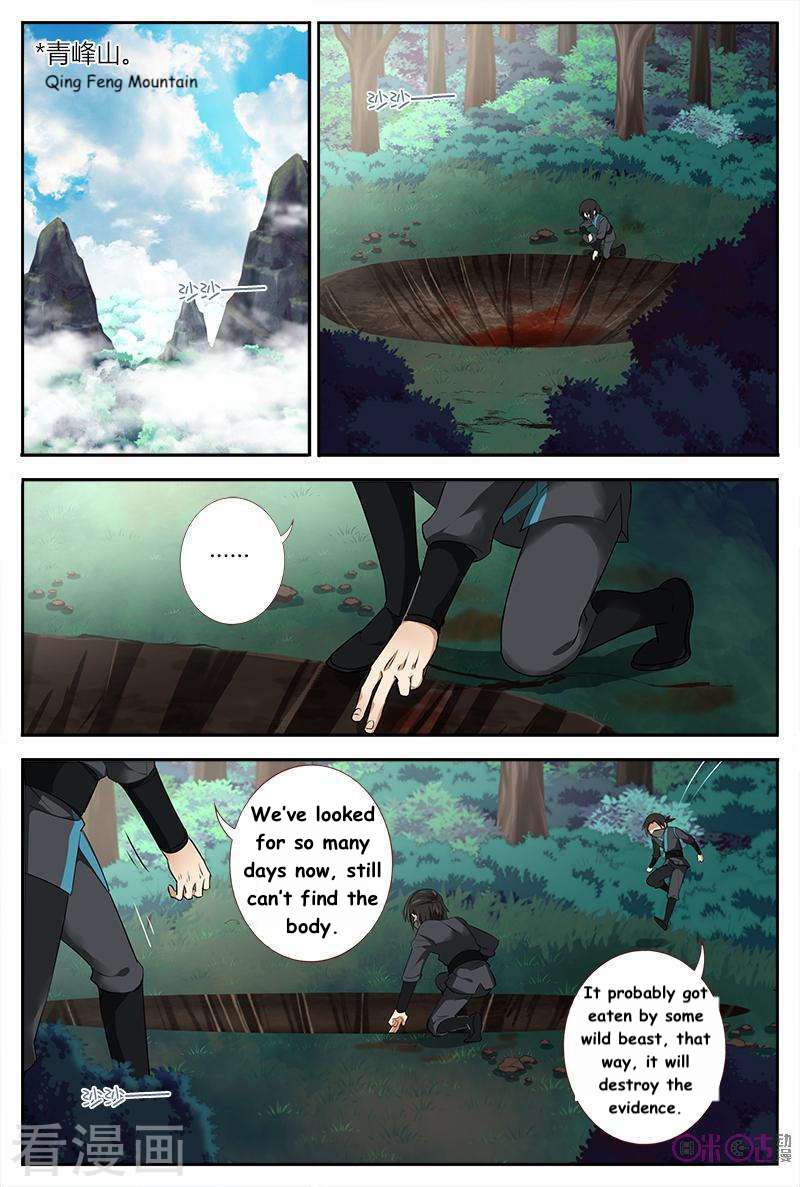 Martial God’s Space Chapter 35 page 9 - Chapter 35