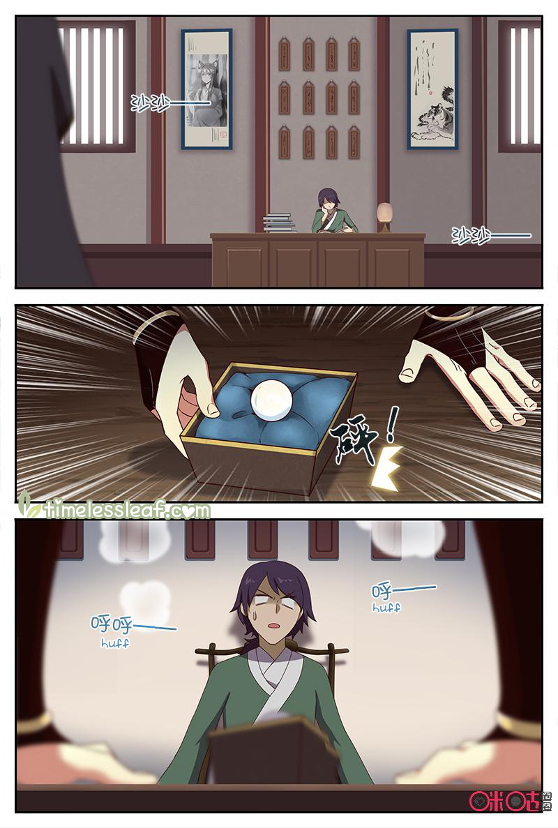 Martial God’s Space Chapter 36 page 6 - Chapter 36