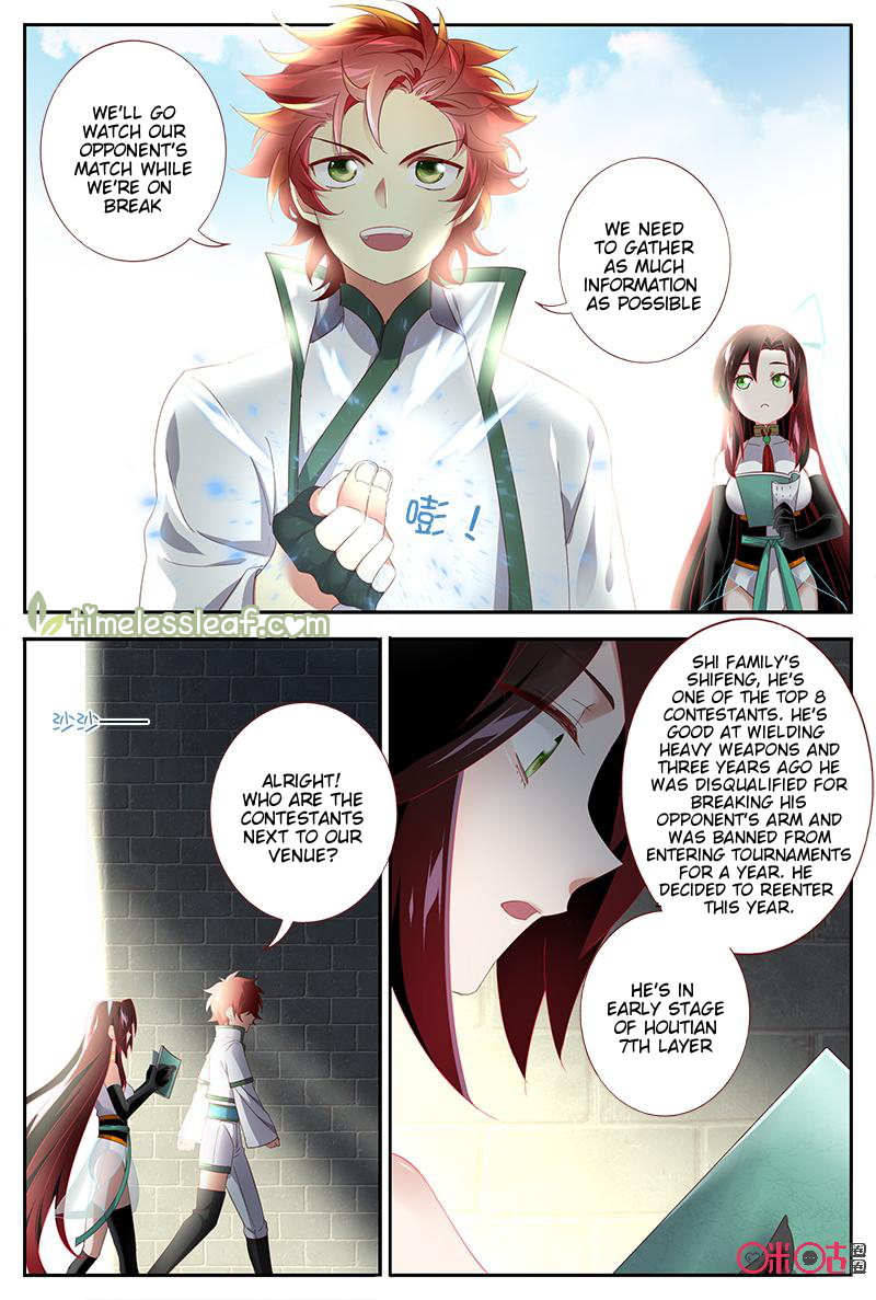 Martial God’s Space Chapter 40 page 4 - Chapter 40