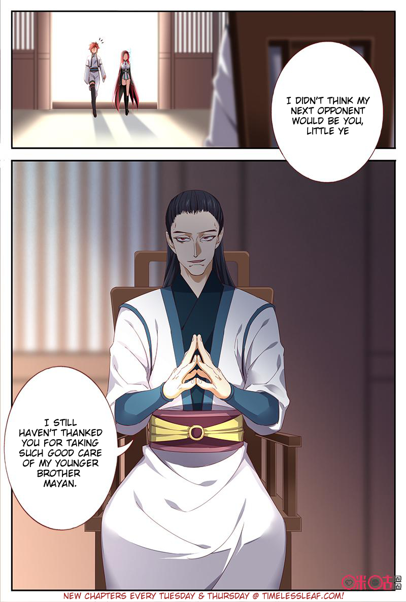 Martial God’s Space Chapter 41 page 11 - Chapter 41