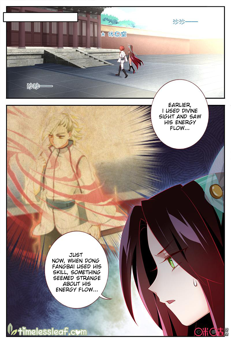 Martial God’s Space Chapter 41 page 9 - Chapter 41