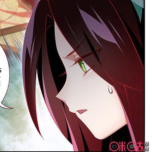 Martial God’s Space Chapter 41 cover
