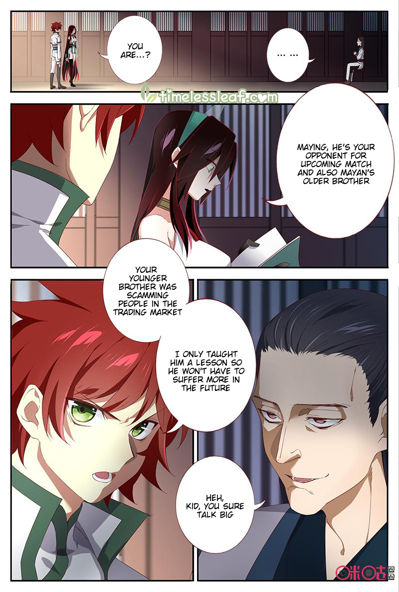 Martial God’s Space Chapter 42 page 1 - Chapter 42