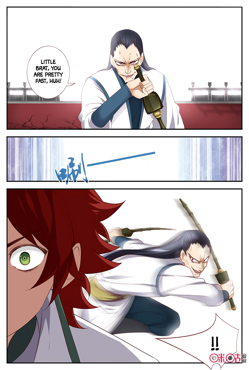 Martial God’s Space Chapter 43 page 2 - Chapter 43