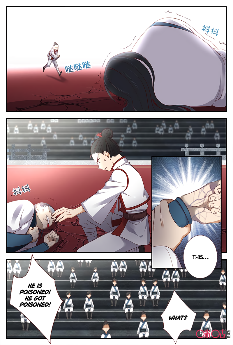 Martial God’s Space Chapter 44 page 11 - Chapter 44