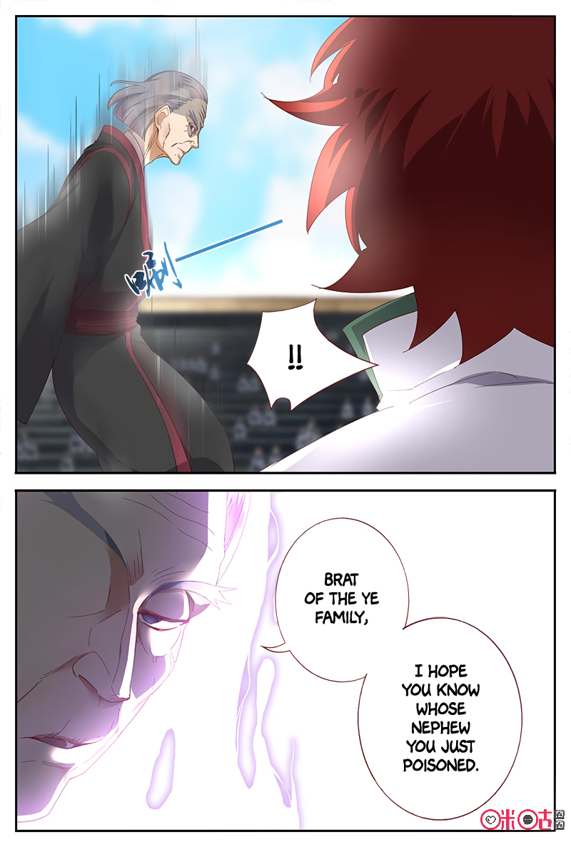 Martial God’s Space Chapter 44 page 13 - Chapter 44