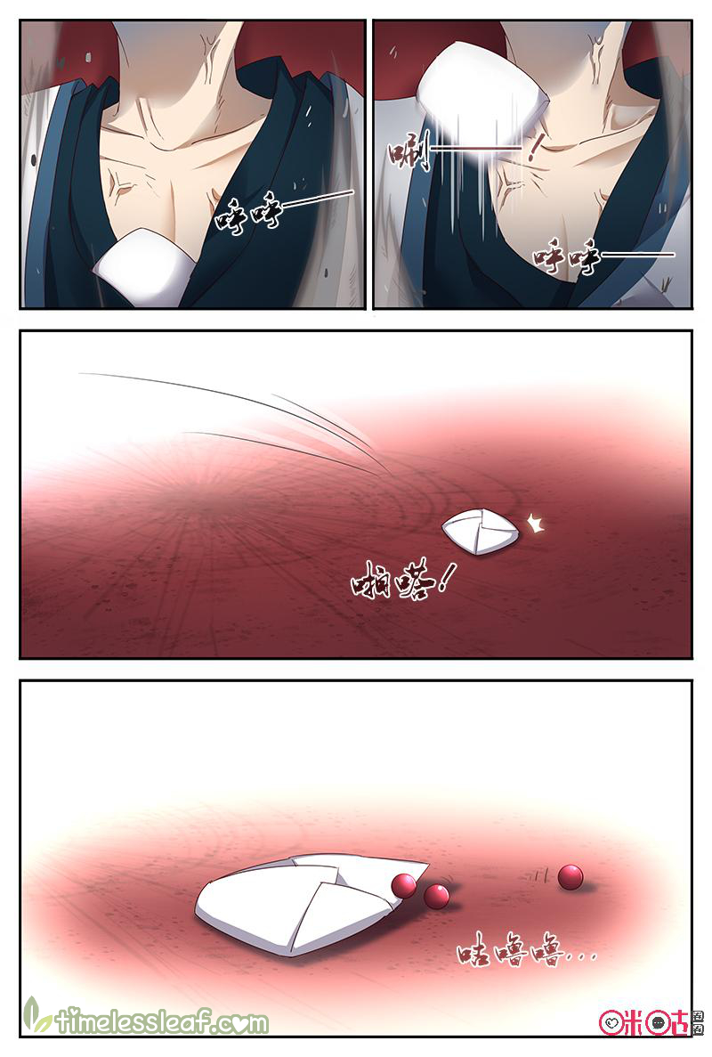 Martial God’s Space Chapter 45 page 12 - Chapter 45