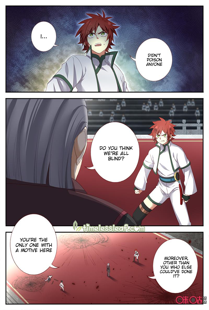 Martial God’s Space Chapter 45 page 2 - Chapter 45