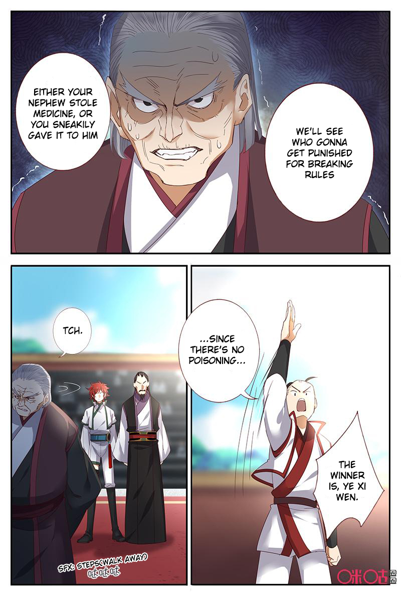 Martial God’s Space Chapter 46 page 12 - Chapter 46