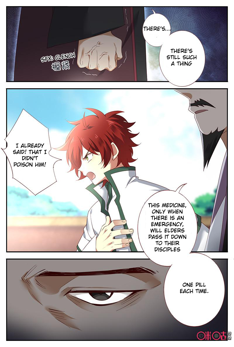 Martial God’s Space Chapter 46 page 5 - Chapter 46