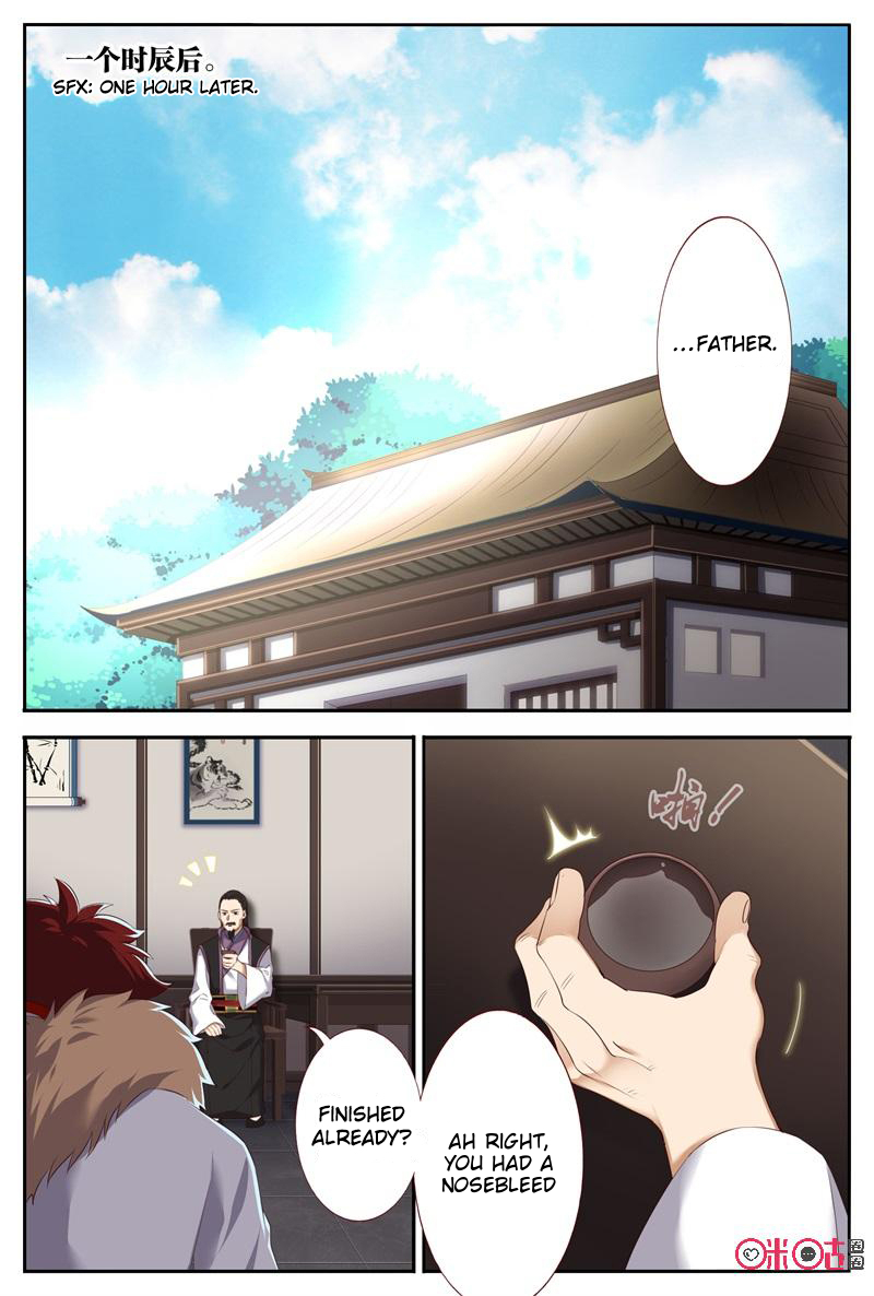 Martial God’s Space Chapter 47 page 2 - Chapter 47