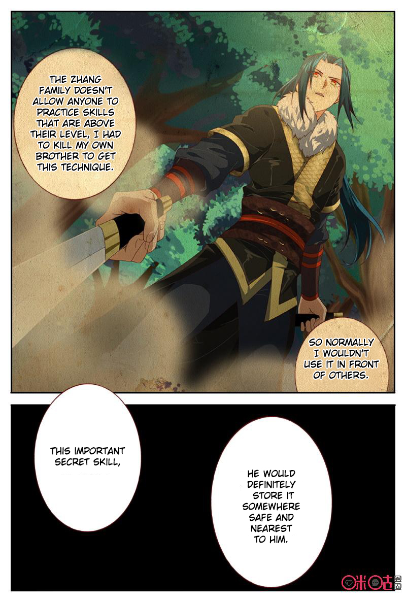 Martial God’s Space Chapter 50.1 page 1 - Chapter 50.1 - 50.2