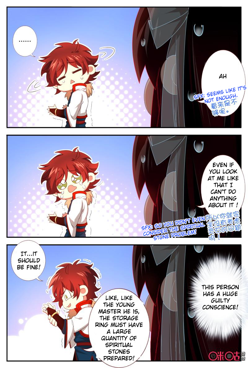 Martial God’s Space Chapter 50.1 page 3 - Chapter 50.1 - 50.2