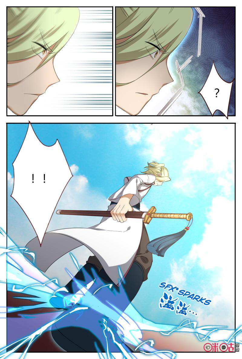 Martial God’s Space Chapter 52.1 page 9 - Chapter 52.1 - 52.2