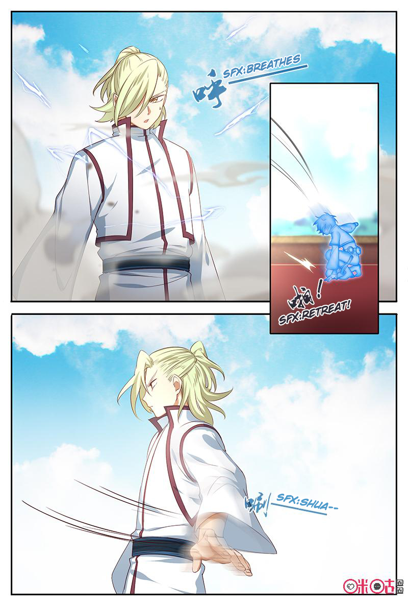 Martial God’s Space Chapter 53.1 page 11 - Chapter 53.1 - 53.2