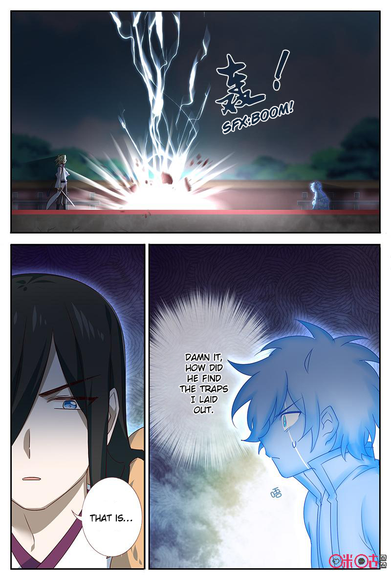 Martial God’s Space Chapter 53.1 page 12 - Chapter 53.1 - 53.2
