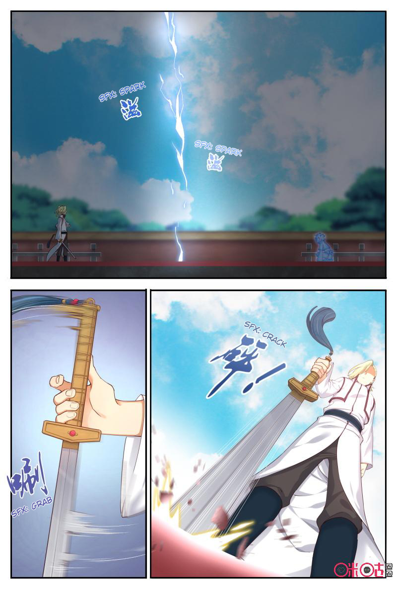 Martial God’s Space Chapter 54.1 page 2 - Chapter 54.1 - 54.2
