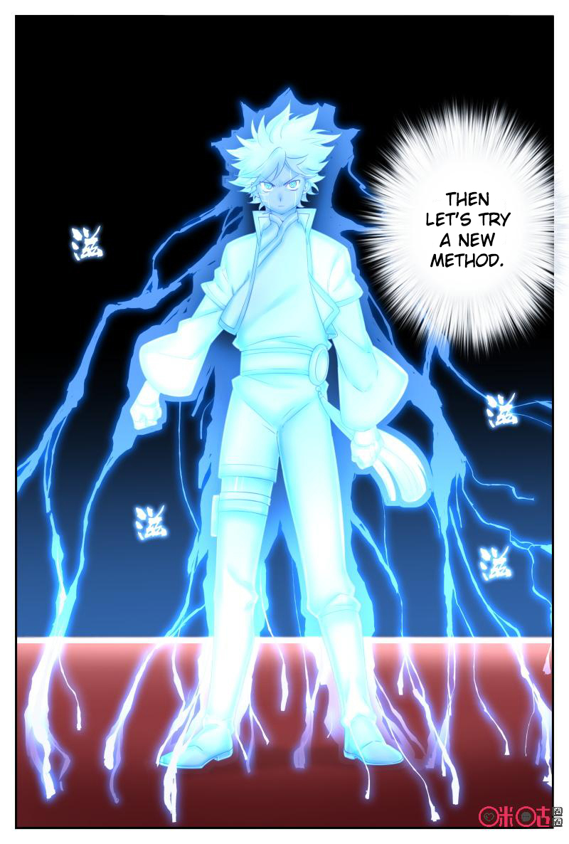 Martial God’s Space Chapter 55.1 page 7 - Chapter 55.1 - 55.2