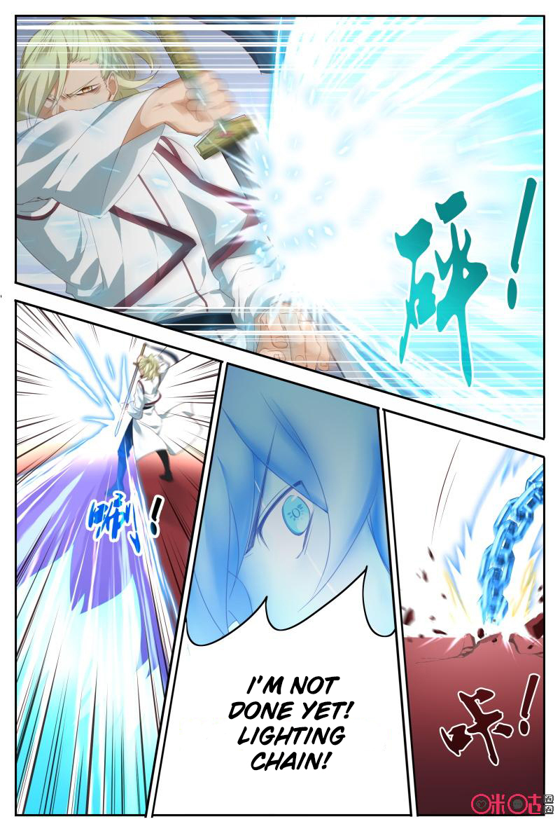 Martial God’s Space Chapter 56.1 page 4 - Chapter 56.1 - 56.2