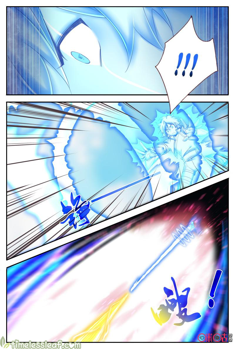 Martial God’s Space Chapter 57.1 page 11 - Chapter 57.1 - 57.2
