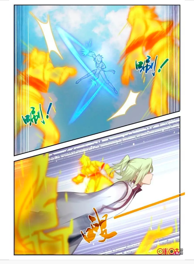 Martial God’s Space Chapter 60.1 page 6 - Chapter 60.1 - 60.2