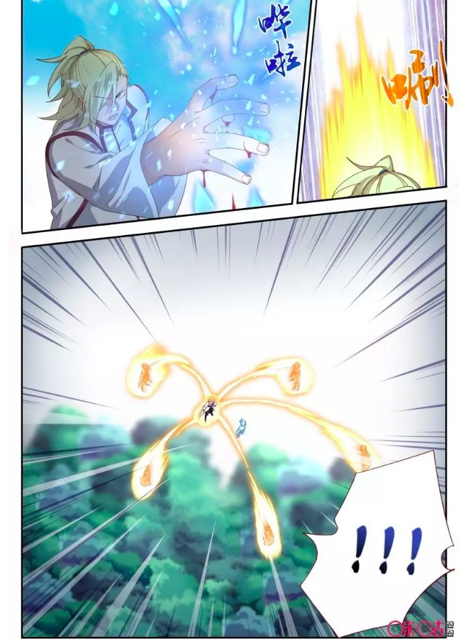 Martial God’s Space Chapter 61 page 3 - Chapter 61
