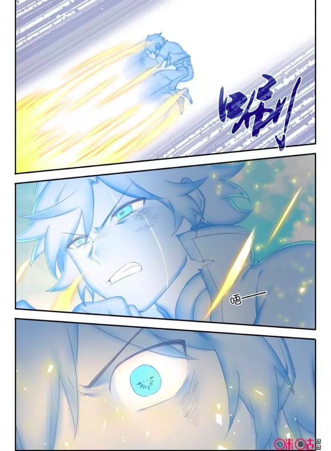 Martial God’s Space Chapter 63.1 page 9 - Chapter 63.1 - 63.2